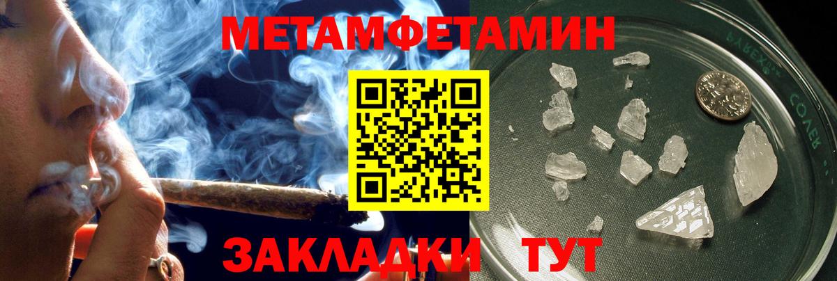 Москва  АМФЕТАМИН Розовый  Amphetamine  Вход с VPN 