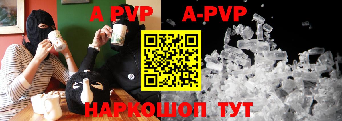 Alfa_PVP мука Москва