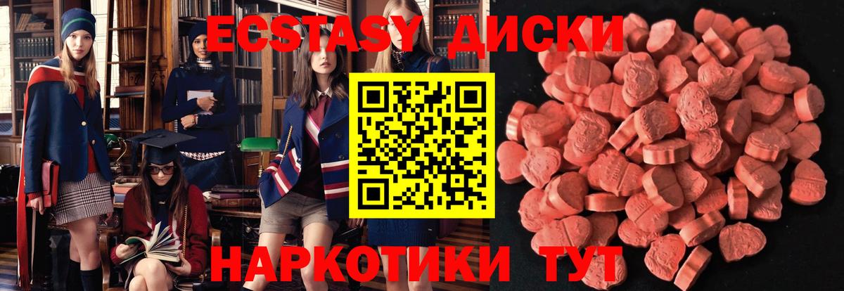 Меф  Кодеин  Гашиш  COCAIN  Москва  Вход с VPN  Меф МЯУ МЯУ   МЕТ  КЕТАМИН 