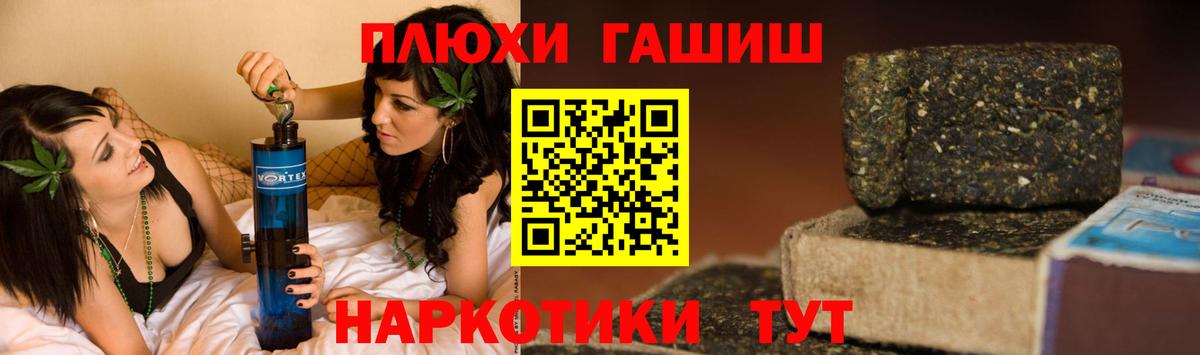 Москва  купить наркотики сайты  Гашиш  ГАШИШ Изолятор  Вход с VPN  Гашиш Cannabis 