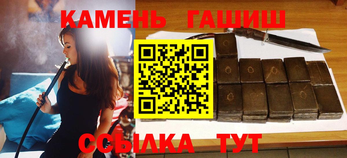 ГАШ Premium Москва