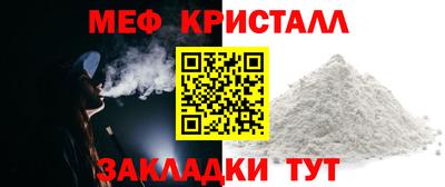 экстази Гусь-Хрустальный