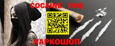 синтетический гашиш Гусев