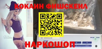 синтетический гашиш Гусев