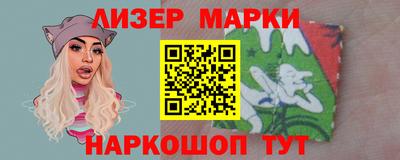 синтетический гашиш Гусев