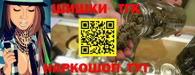дистиллят марихуана Гатчина