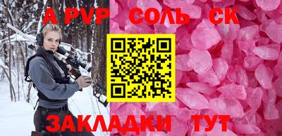 синтетический гашиш Гусев