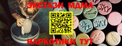 дживик Гай