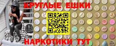 экстази Гусь-Хрустальный