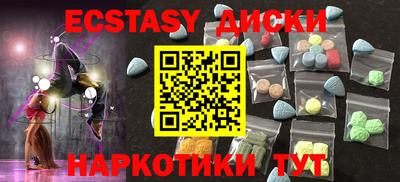 дистиллят марихуана Гатчина