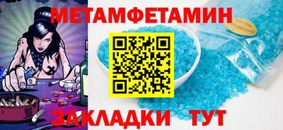 дживик Гай