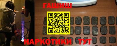 кокаин Гусиноозёрск
