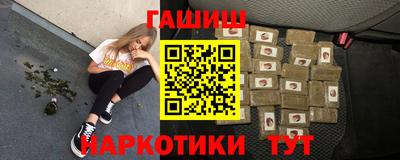 кокаин Гусиноозёрск