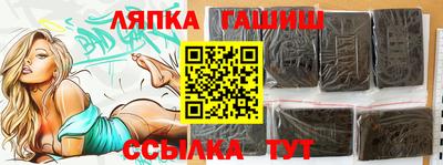 синтетический гашиш Гусев