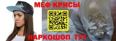 мескалин Тулун