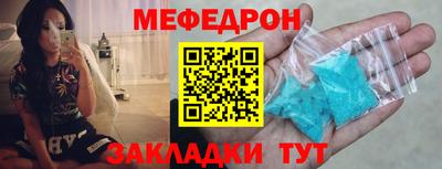 экстази Гусь-Хрустальный