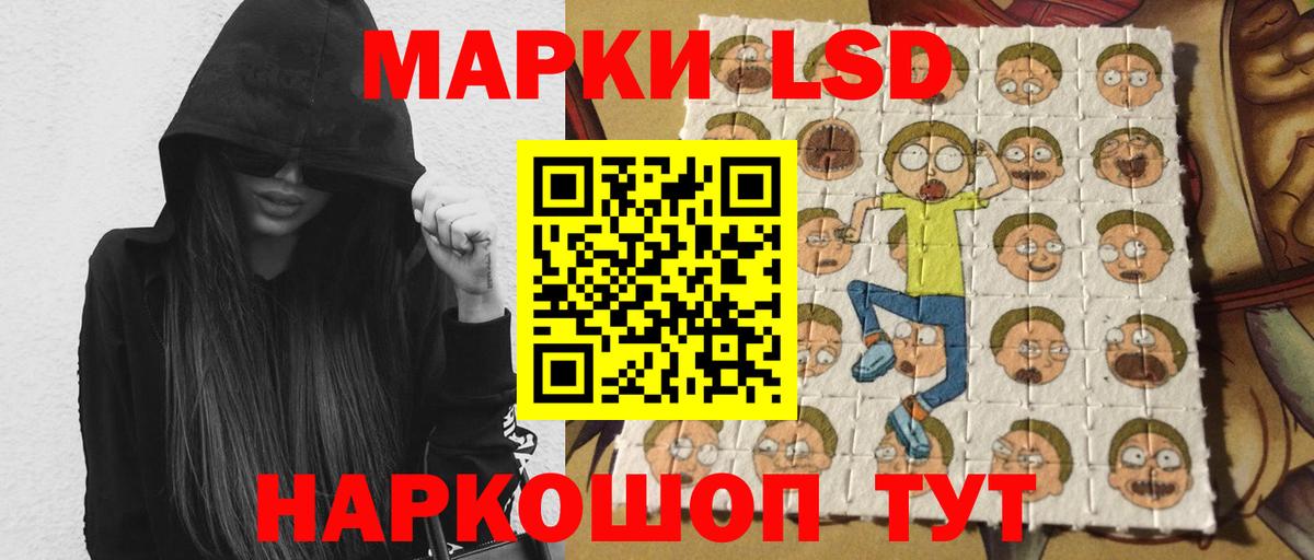 Москва  LSD-25 экстази ecstasy  Вход с VPN 