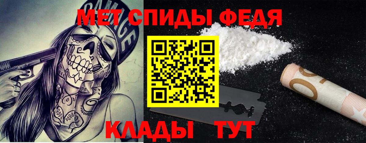 Первитин Декстрометамфетамин 99.9%  Вход с VPN  Москва 
