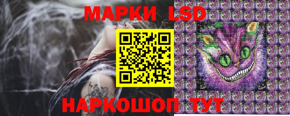 Марки NBOMe 1500мкг Москва